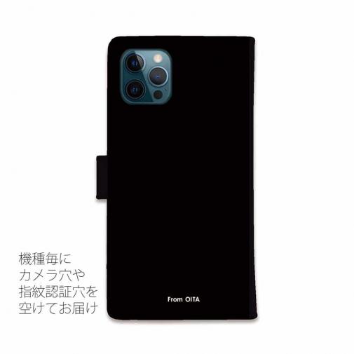 【手帳型】from OITA ver.ブラック