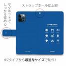 【手帳型】from OITA ver.ブルー