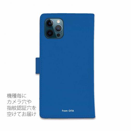 【手帳型】from OITA ver.ブルー