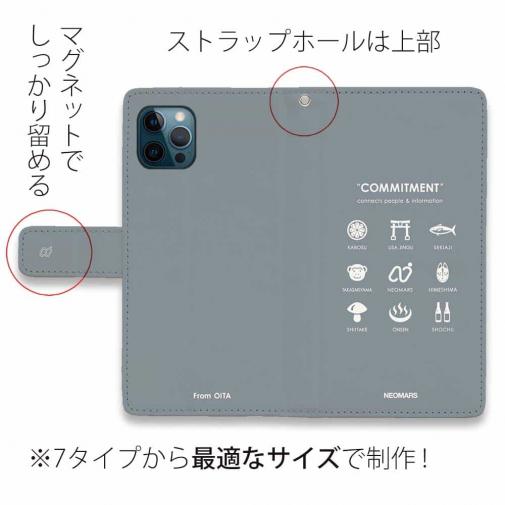 【手帳型】from OITA ver.グレー