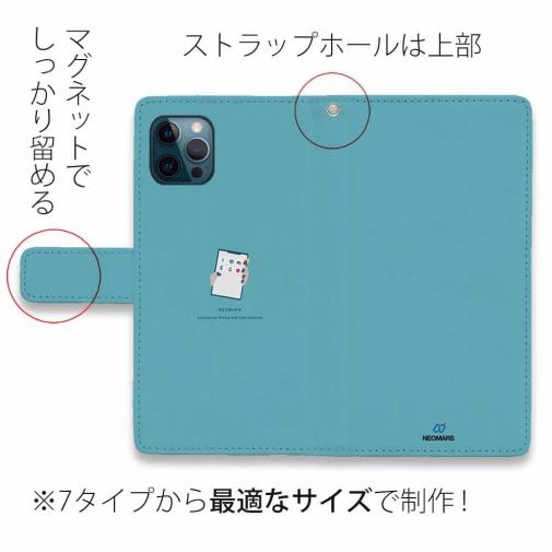 【手帳型】NEO Tech ver.ブルー