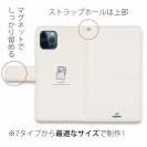 【手帳型】NEO Tech ver.OLDホワイト