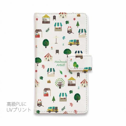 【手帳型】ハンドメイドアーティスト