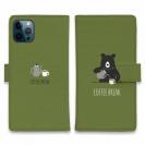 【手帳型】コーヒークマさん(wakat)