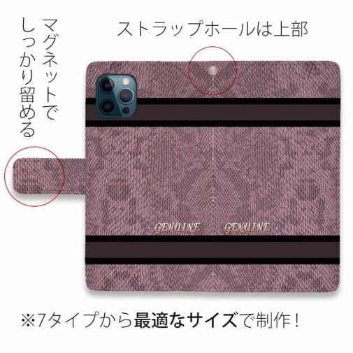 【Genuine】【手帳型】蛇柄 黒蛇 ピンク 横ライン 験担ぎ