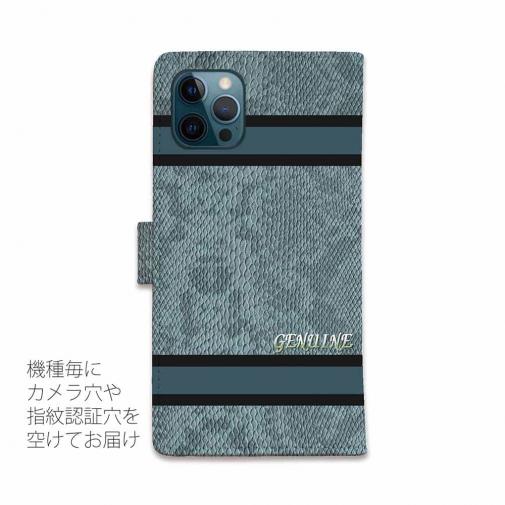【Genuine】【手帳型】蛇柄 黒蛇 ブルー 横ライン 験担ぎ