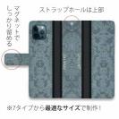 【Genuine】【手帳型】蛇柄 黒蛇 ブルー 縦ライン 験担ぎ