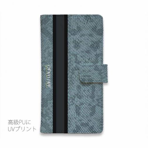 【Genuine】【手帳型】蛇柄 黒蛇 ブルー 縦ライン 験担ぎ