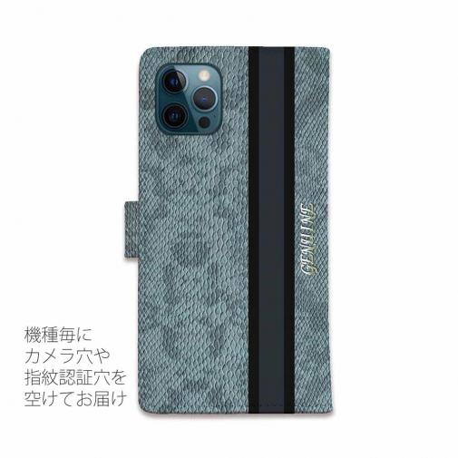 【Genuine】【手帳型】蛇柄 黒蛇 ブルー 縦ライン 験担ぎ