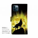 【ROMI HIME】【手帳型】狼イエロー 月