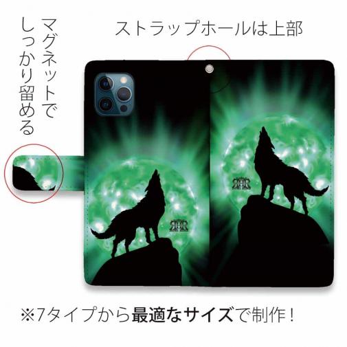 【ROMI HIME】【手帳型】狼エメラルドグリーン 月