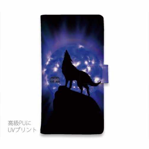 【ROMI HIME】【手帳型】狼ブルー 月