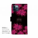 【ROMI HIME】【手帳型】彼岸花　ピンク