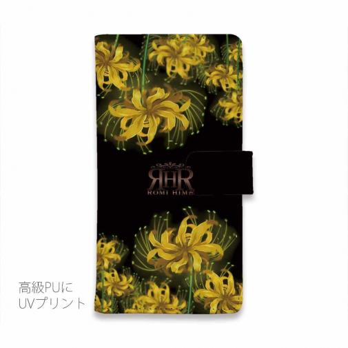 【ROMI HIME】【手帳型】彼岸花　イエロー