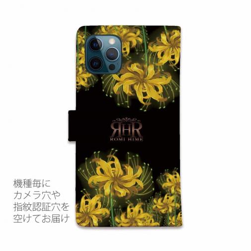 【ROMI HIME】【手帳型】彼岸花　イエロー