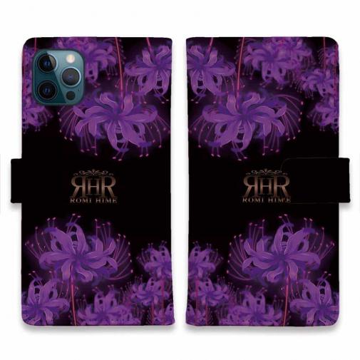 【ROMI HIME】【手帳型】彼岸花 パープル