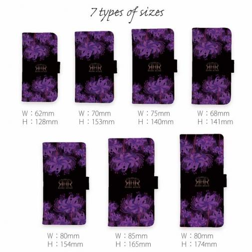 【ROMI HIME】【手帳型】彼岸花　パープル