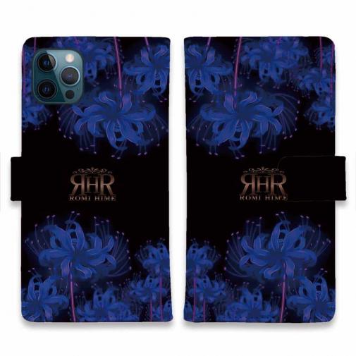 【ROMI HIME】【手帳型】彼岸花 ブルー