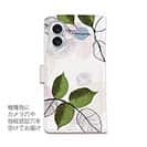 【手帳型】プランツデザイン No.1