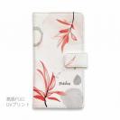 【手帳型】プランツデザイン No.2