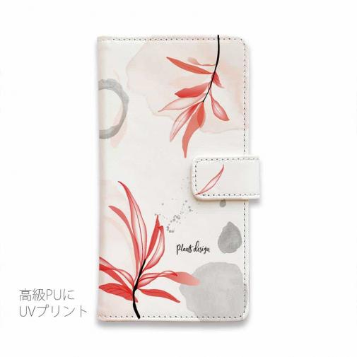 【手帳型】プランツデザイン No.2