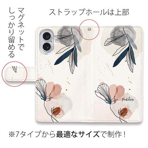 【手帳型】プランツデザイン No.3