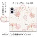 【手帳型】プランツデザイン No.4