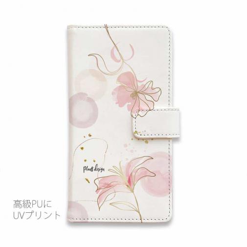 【手帳型】プランツデザイン No.4