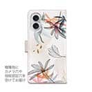 【手帳型】プランツデザイン No.5