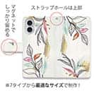 【手帳型】プランツデザイン No.6