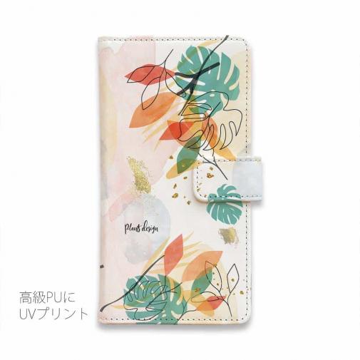 【手帳型】プランツデザイン No.7
