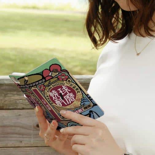 球磨焼酎【手帳型】産地指定・球磨焼酎