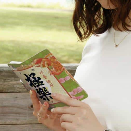 球磨焼酎【手帳型】極楽