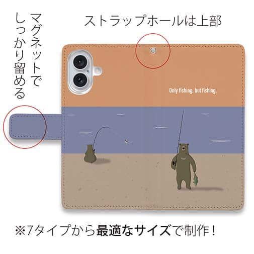 【手帳型】【FISH MAN】クマさんもフィッシング No2