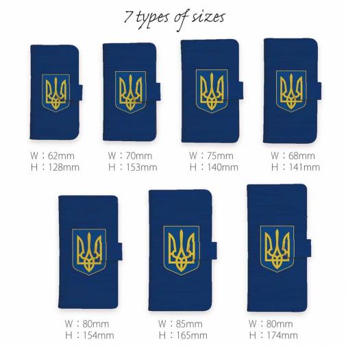 【手帳型】ウクライナ寄付金 デザイン No.1