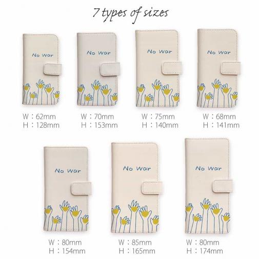 【手帳型】ウクライナ寄付金 デザイン No.3