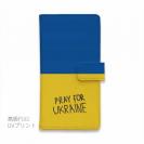 【手帳型】ウクライナ寄付金 デザイン No.4