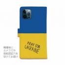 【手帳型】ウクライナ寄付金 デザイン No.4