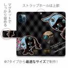 【ROMI HIME】【手帳型】うさぎ チェック  ブラック ペア