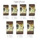 球磨焼酎【手帳型】秋の露