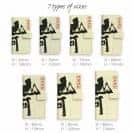 球磨焼酎【手帳型】山河