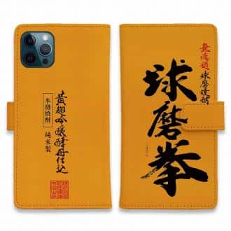 【手帳型】球磨拳（くまけん）
