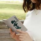 球磨焼酎【手帳型】武者返し