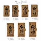 球磨焼酎【手帳型】秋の露樽 原酒