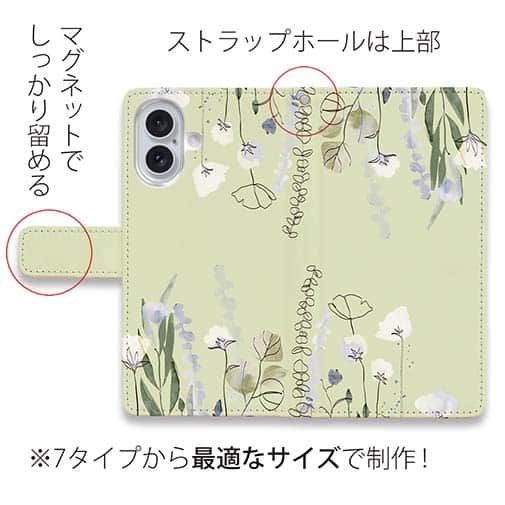 【手帳型】デリケートペイント グリーン