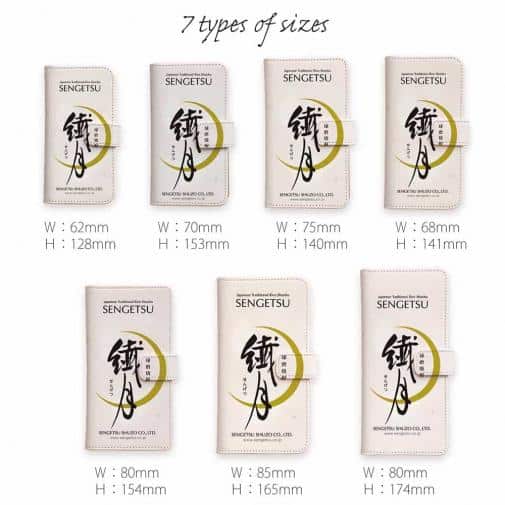 球磨焼酎【手帳型】繊月