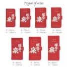 球磨焼酎【手帳型】球磨の泉