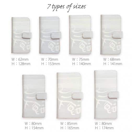 球磨焼酎【手帳型】鳥飼