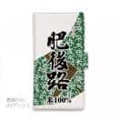 球磨焼酎【手帳型】肥後路