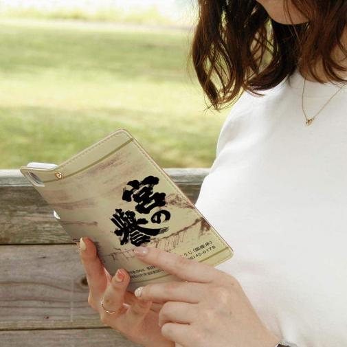 球磨焼酎【手帳型】宮の誉